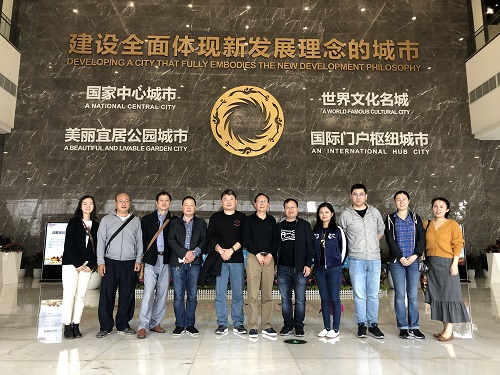线上买球官网党支部党员前往成都市规划局参观学习Ⅰ.jpg 线上买球官网党支部党员前往成都市规划局参观学习Ⅰ.jpg
