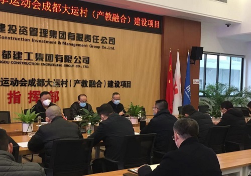 召开会议2.jpg 召开会议2.jpg