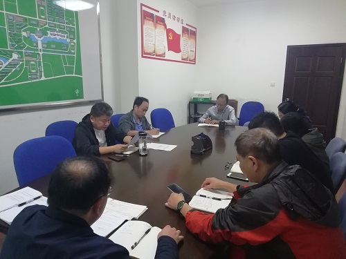 线上买球官网党支部召开“不忘初心、牢记使命”主题教育动员会Ⅰ.jpg 线上买球官网党支部召开“不忘初心、牢记使命”主题教育动员会Ⅰ.jpg
