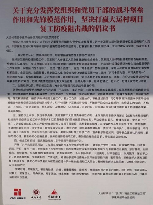 倡议书.jpg 倡议书.jpg