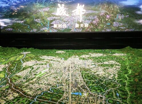 线上买球官网党支部党员前往成都市规划局参观学习Ⅱ (2).jpg 线上买球官网党支部党员前往成都市规划局参观学习Ⅱ (2).jpg