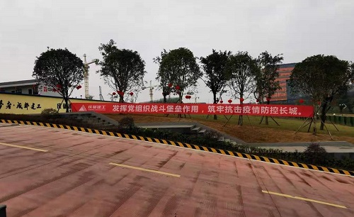 发挥党组织和党员作用的宣传标语.jpg 发挥党组织和党员作用的宣传标语.jpg