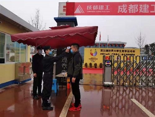 出入检查.jpg 出入检查.jpg