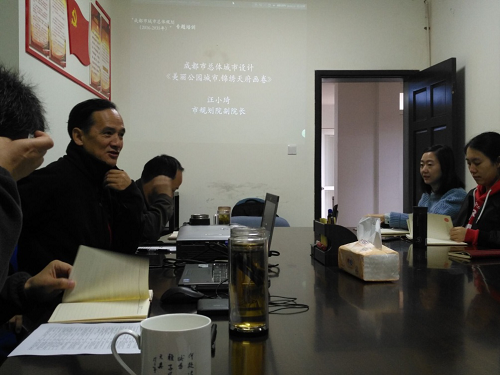 线上买球官网支部开展“成都市城市总体规划专题学习”活动.png 线上买球官网支部开展“成都市城市总体规划专题学习”活动.png