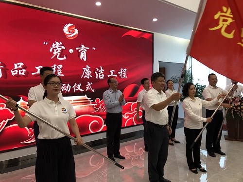 大运村项目“党育”精品工程廉洁工程仪式成功启动1.jpg 大运村项目“党育”精品工程廉洁工程仪式成功启动1.jpg