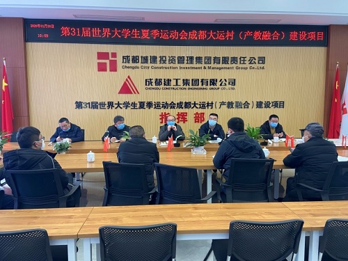召开会议1.jpg 召开会议1.jpg