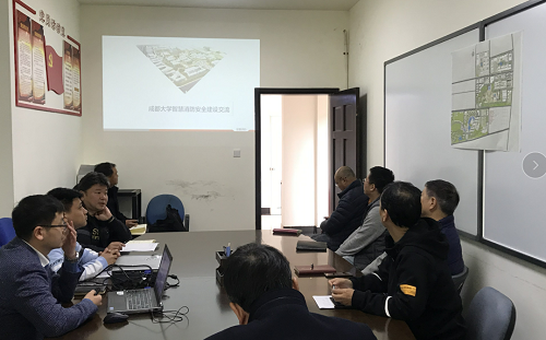线上买球官网开展智慧消防技术学习交流活动.png