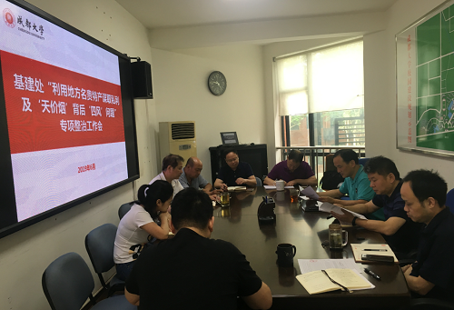 地方名贵特产‘天价烟’背后‘四风’问题专项整治工作会0613.png 地方名贵特产‘天价烟’背后‘四风’问题专项整治工作会0613.png