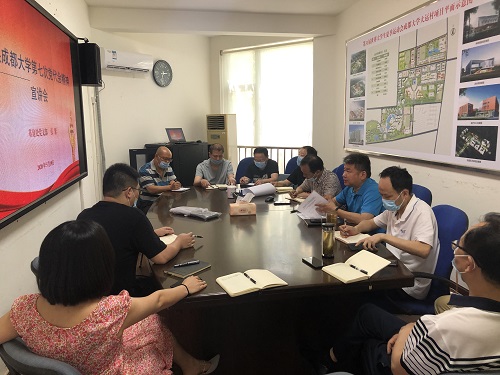 线上买球官网开展线上买球官网第七次党代会精神微宣讲活动.jpg 线上买球官网开展线上买球官网第七次党代会精神微宣讲活动.jpg