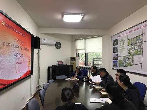 线上买球官网党支部集体学习党的十九届四中全会精神.jpg 线上买球官网党支部集体学习党的十九届四中全会精神.jpg