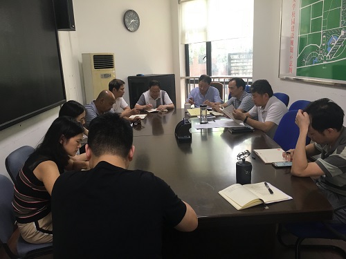 线上买球官网党支部召开政治理论学习会.jpg