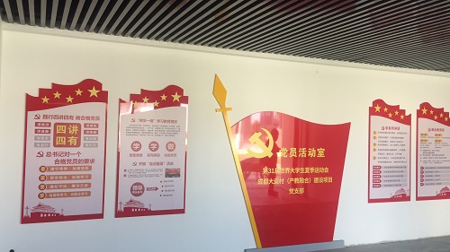 以党建促基建，确保大运村项目顺利推进2.jpg