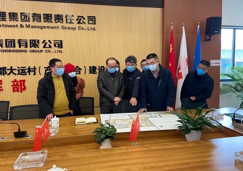 研究疫情防控举措.jpg 研究疫情防控举措.jpg