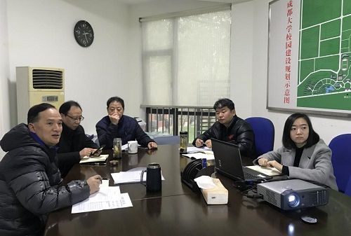 线上买球官网开展普通高等学校建筑面积指标学习活动2.jpg 线上买球官网开展普通高等学校建筑面积指标学习活动2.jpg