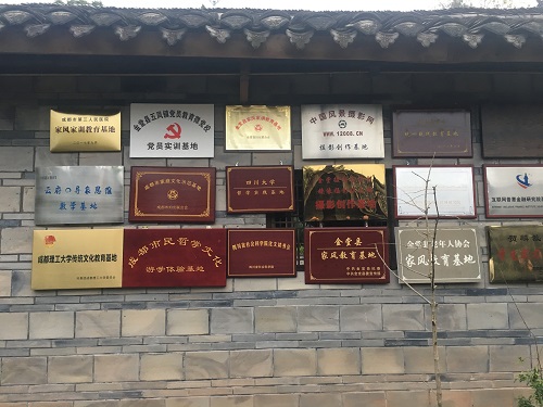 线上买球官网支部参观贺麟故居4.JPG 线上买球官网支部参观贺麟故居4.JPG